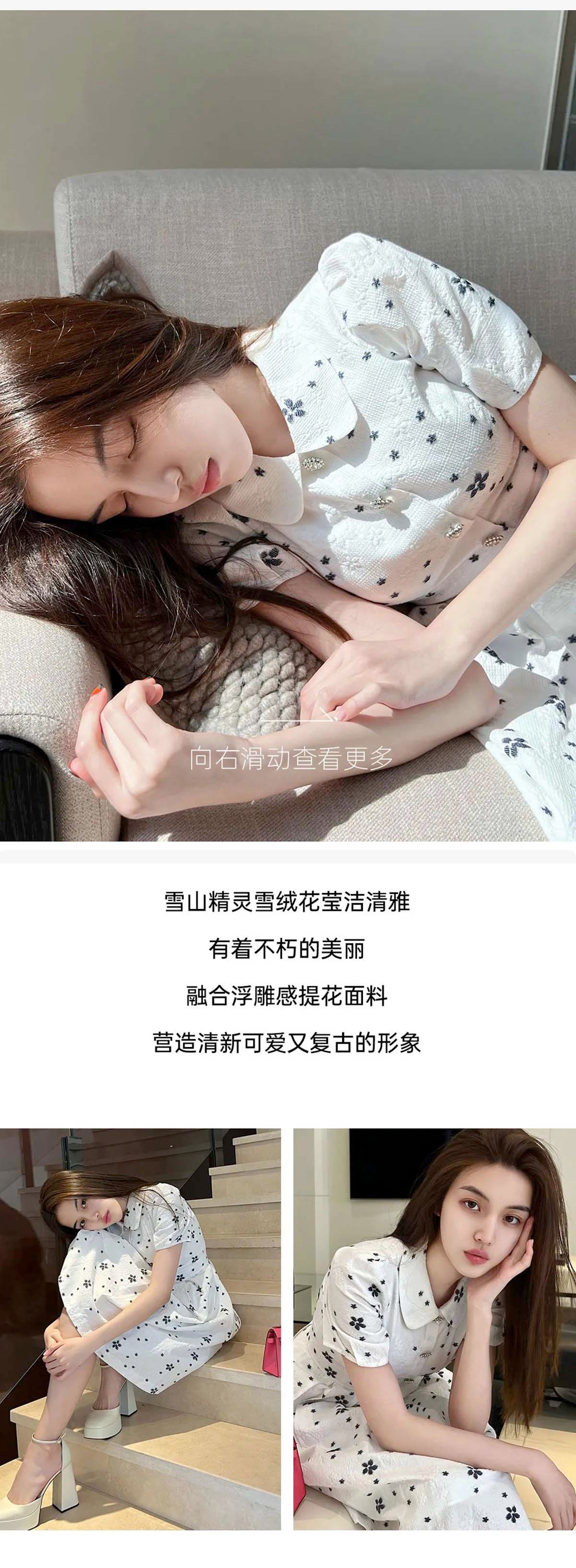 印花连衣裙，开启夏日远航(图6)